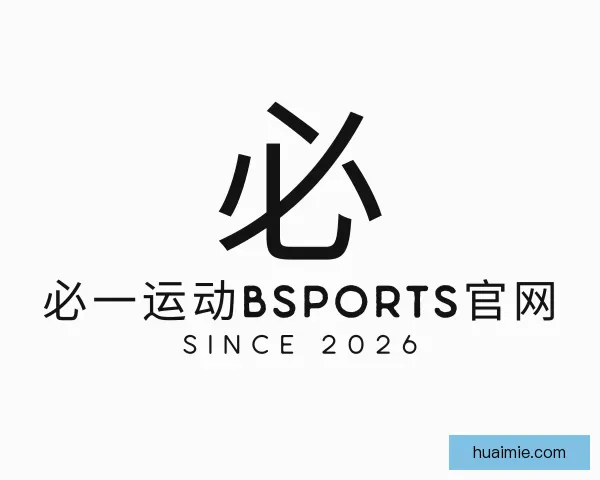 知道bsports必一·运动